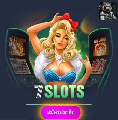 AIRLINEBET - เล่นสล็อตกับเรา แจกเงินจริงทุกวันไม่มีอั้น